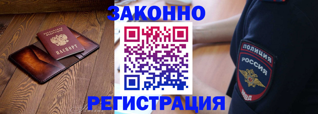 найти адрес прописки в Гатчине