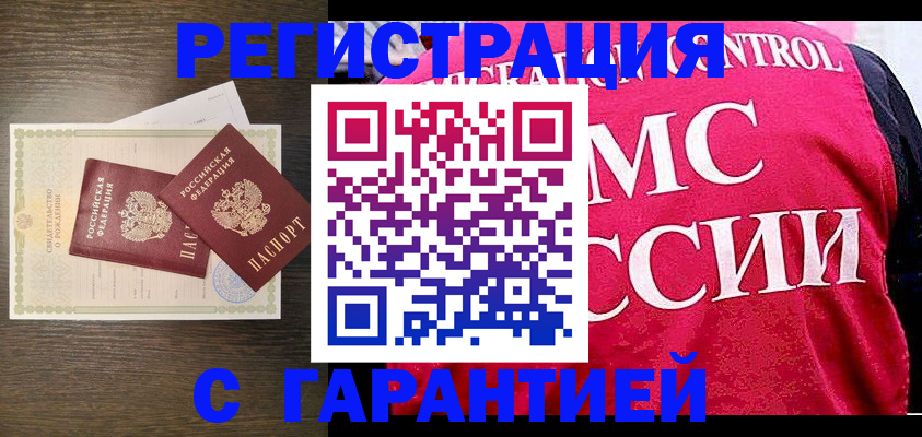 регистрация для школы в Гатчине