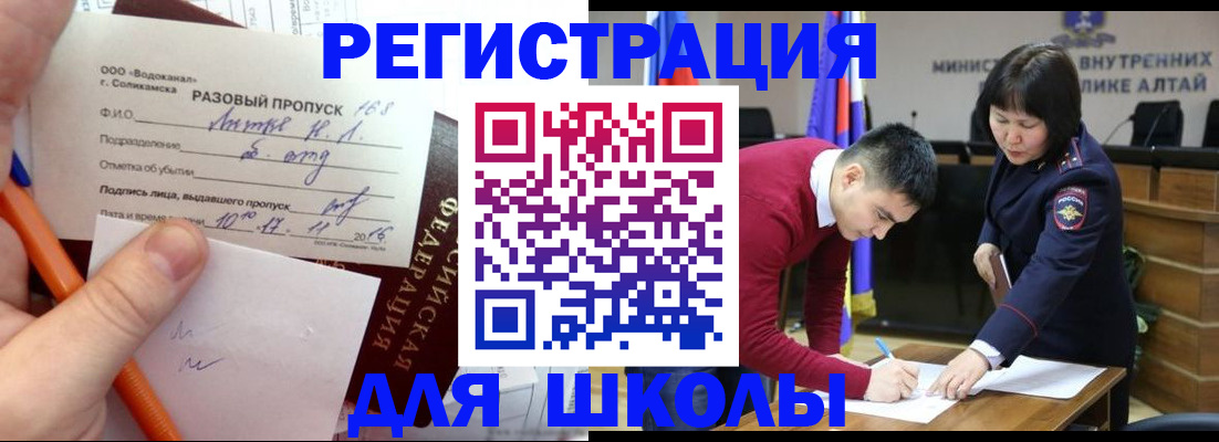 купить прописку в Гатчине