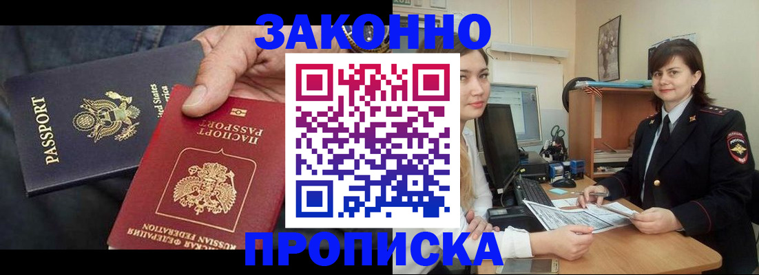 временная регистрация госуслуги в Гатчине